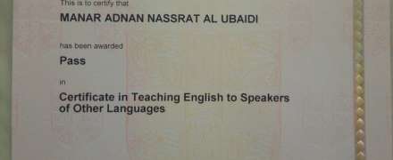 حصلت التدريسية المدرس المساعد منار عدنان على شهادة متقدمة في اللغة الانكليزية