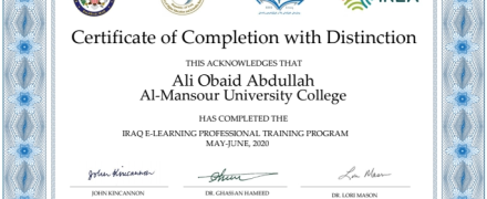 اجتياز التدريسي علي عبيد عبد الله برنامج التدريب المحترف للتعليم الالكتروني