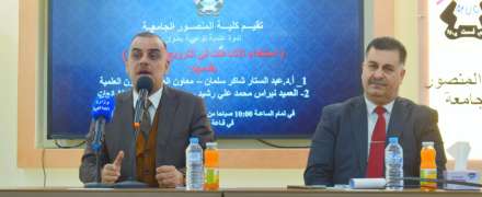 An awareness seminar on the use of rumors in the promotion of drugs