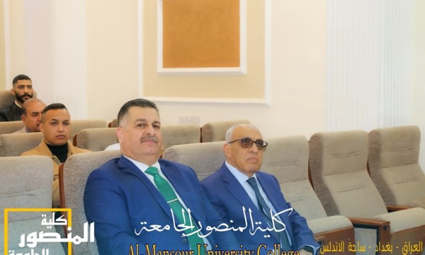 ورشة عمل حول الحقوق الدستورية نظمها قسم القانون