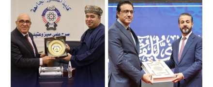 The 17th issue of Al-Mansour University Newspaper is published in Arabic and English