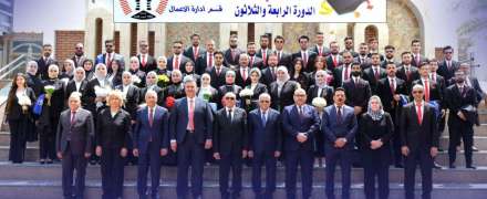 كلية المنصور الجامعة تحتفل بتخرج الدفعة الرابعة والثلاثين