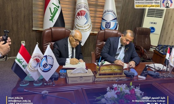 اتفاقية توأمة بين كلية المنصور الجامعة والجامعة التقنية الوسطى لتعزيز التعاون الأكاديمي