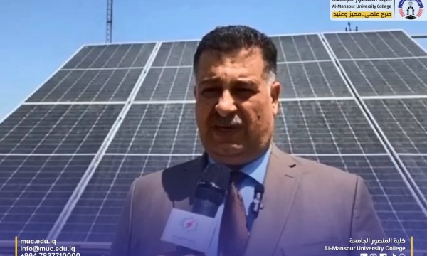 المنصور الجامعة تدعو إلى تبني الطاقة الشمسية كمشروع وطني لحماية البيئة وتعزيز استقلال الطاقة