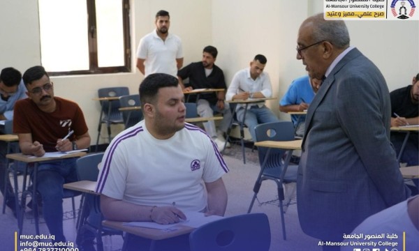 بإشراف وزاري..كلية المنصور الجامعة تعلن انطلاق الامتحانات التقويمية في قسم القانون