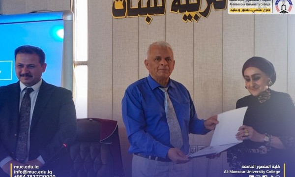 كلية المنصور الجامعة تكرس حضورها الأكاديمي في تعزيز النزاهة داخل الوسط الجامعي