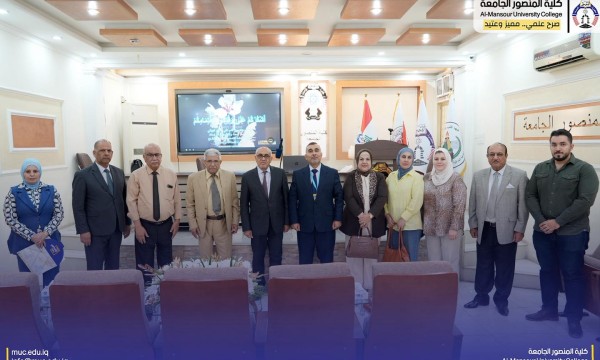 تعاون علمي بين كلية المنصور الجامعة ووزارة الصناعة لمواجهة التلوث الصناعي عبر توظيف النباتات