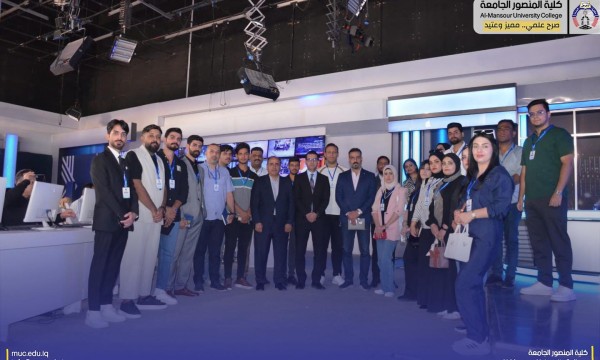 طلبة الإعلام الرقمي في كلية المنصور الجامعة يعبرون إلى ميادين الإعلام الحقيقي بزيارة ميدانية إلى شبكة الإعلام العراقي