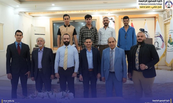 قسم الإعلام الرقمي في كلية المنصور الجامعة ينظم ندوة علمية بعنوان (التصميم الرقمي بين النظرية والتطبيق)