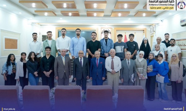 المنصور الجامعة تنظّم ندوة علمية حول البيئة الجامعية ودورها في محاربة التطرف الفكري