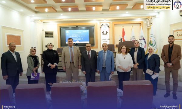 التلوث الفكري والأخلاقي وتأثيره على القيم الشبابية في ندوة علمية في كلية المنصور الجامعة تستنهض الوعي الاجتماعي