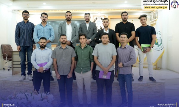 كلية المنصور: ستة فائزين من جامعات عراقية يسطّرون التميز في مسابقة (حصانتك السيبرانية,غايتنا)