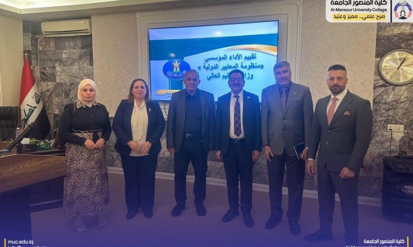 كلية المنصور الجامعة تواصل حضورها الفاعل في تطوير منظومة الأداء المؤسسي بالتعاون مع جهاز الإشراف والتقويم العلمي والأمانة العامة لمجلس الوزراء