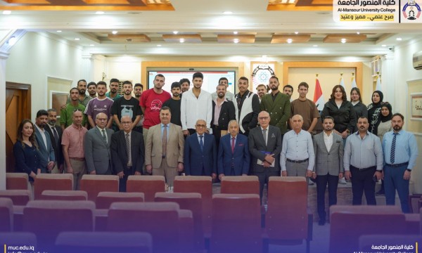 كلية المنصور الجامعة تنظّم ندوة علمية حول التأثيرات النفسية والسلوكية للمخدرات على الطلبة