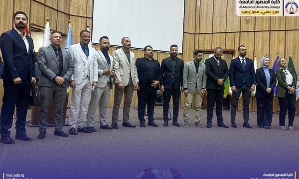 كلية المنصور الجامعة تتصدر المشهد البحثي في ابتكار علمي حول (المدرب الافتراضي) يحقق حضورًا متميزًا في مؤتمر جامعة ديالى الدولي