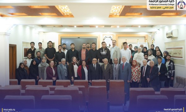 الحرية الاقتصادية في الإسلام، قسم العلوم المحاسبية والمصرفية يفتح أفقا معرفيا جديدا لطلبته