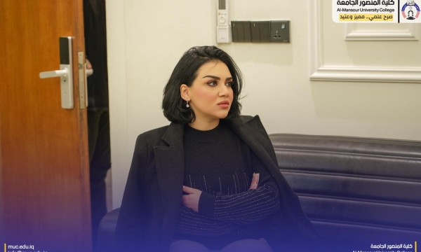 خبرة تتحدث بلغة الاحتراف، الإعلامية منى سامي في ضيافة كلية المنصور الجامعة