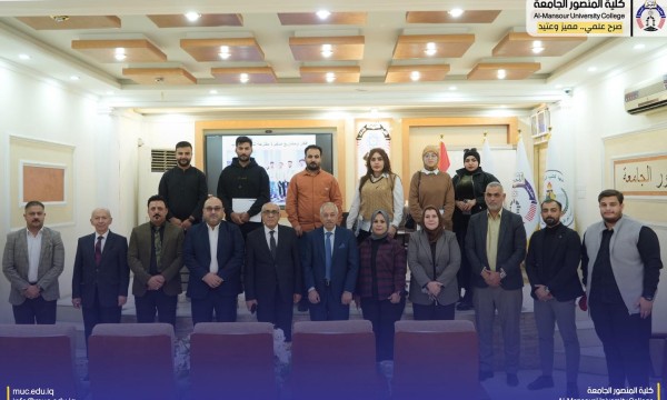 كلية المنصور الجامعة تبحث مستقبل التوظيف الرقمي في ندوة تفتح آفاق الحاضنات الإلكترونية أمام خريجيها