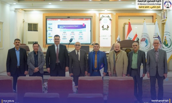 ندوة علمية في المنصور تسلط الضوء على الوعي الصحي ودوره في نشر ثقافة الإسعافات الأولية