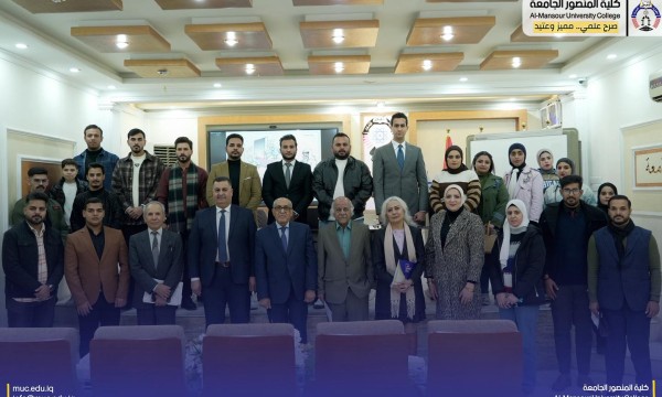 الابداع التعبيري لفن الكاريكتير ندوة علمية يقدمها الفنان خضير الحميري و تقدمها الدكتورة ليلى محمد في كلية المنصور الجامعة