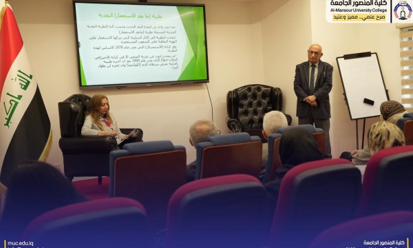 إدوارد سعيد وأوجاع المنفى في ندوة أدبية تستعيد سؤال الهوية في قسم اللغة الانكليزية