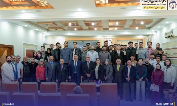 شراكة أكاديمية ترتقي بالأداء الرياضي, كلية المنصور وجامعة بغداد في ورشة تطبيقية حول الإصابات بين التقييم والإصلاح