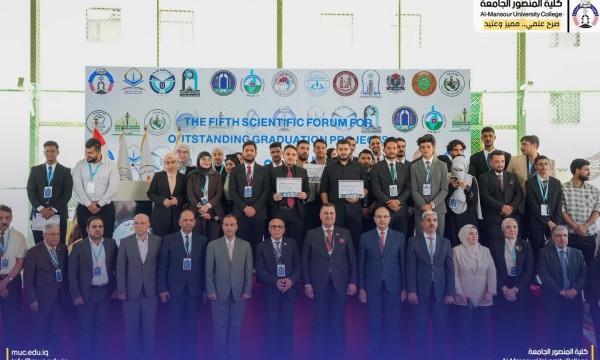 من أجواء الملتقى العلمي الخامس لمشاريع التخرج المتميزة