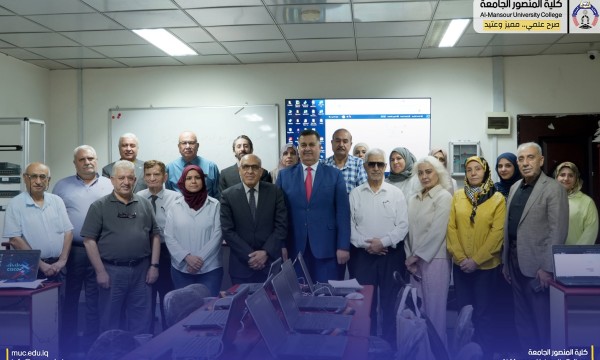 كلية المنصور الجامعة تطلق دورة تدريبية للملاك التدريسي حول نظام التعليم الذكي (IQ-LEARN)