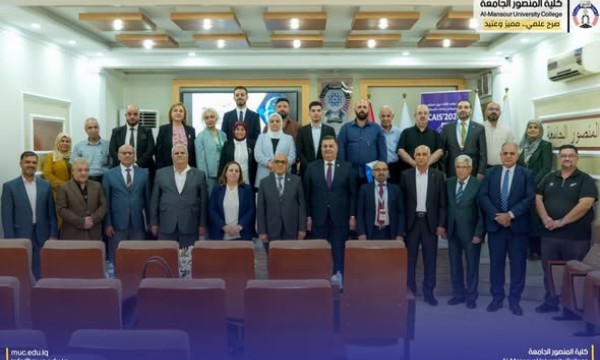 انطلاق المؤتمر الدولي الثالث الموسوم أستراتيجيات الأمن السيبراني والذكاء الاصطناعي